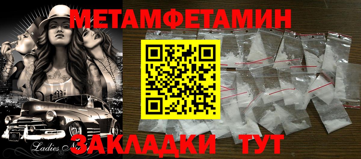 Экстази  A PVP СК кристаллы  ГАШ  Мефедрон кристаллы  Вход с VPN  Севастополь  ТГК  ГАШ  Кокаин  Бошки Шишки 