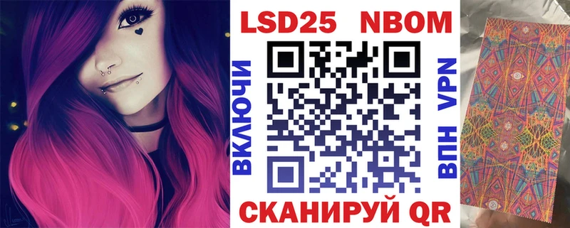 как найти наркотики  Севастополь  Наркотические марки 1,5мг 