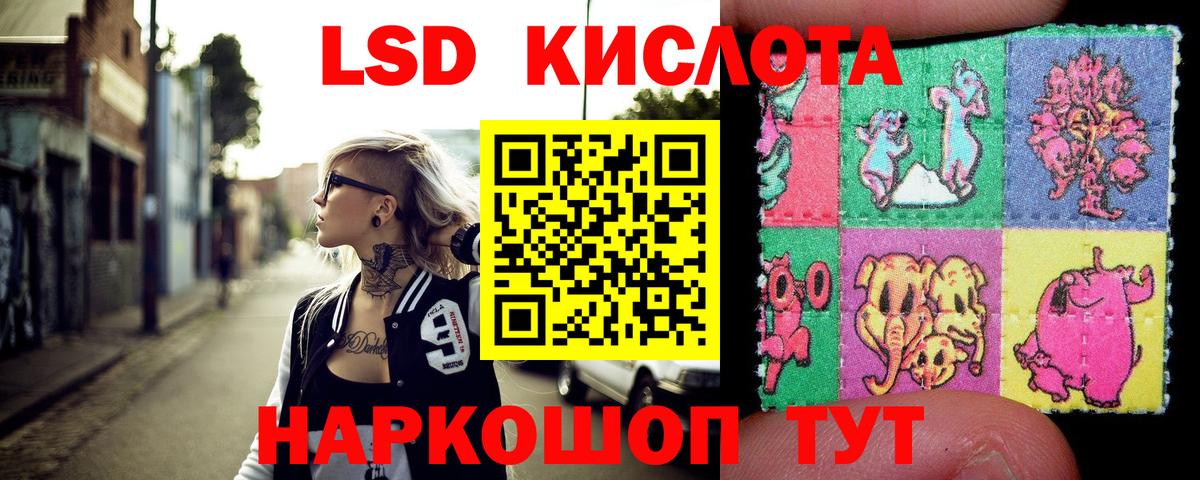 Марки NBOMe 1,8мг Севастополь