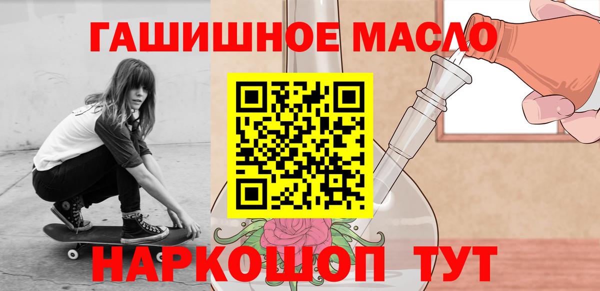 Севастополь  Дистиллят ТГК жижа  Дистиллят ТГК жижа  Вход с VPN 
