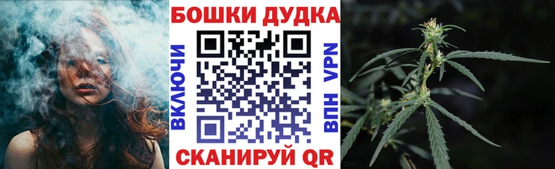 МАРИХУАНА гибрид Севастополь