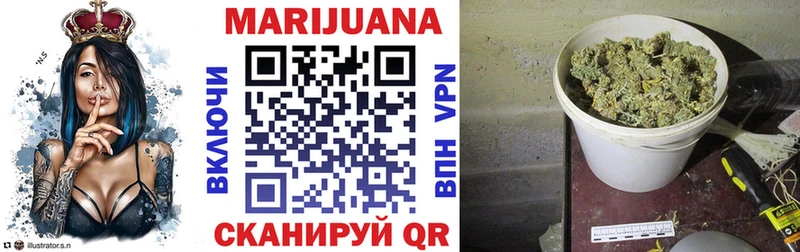 Шишки марихуана индика  Севастополь 
